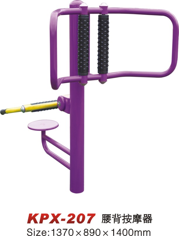 KPX-207腰背按摩器 KPX-207腰背按摩器